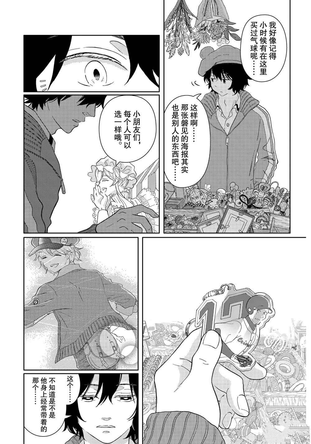 第35话 试看版