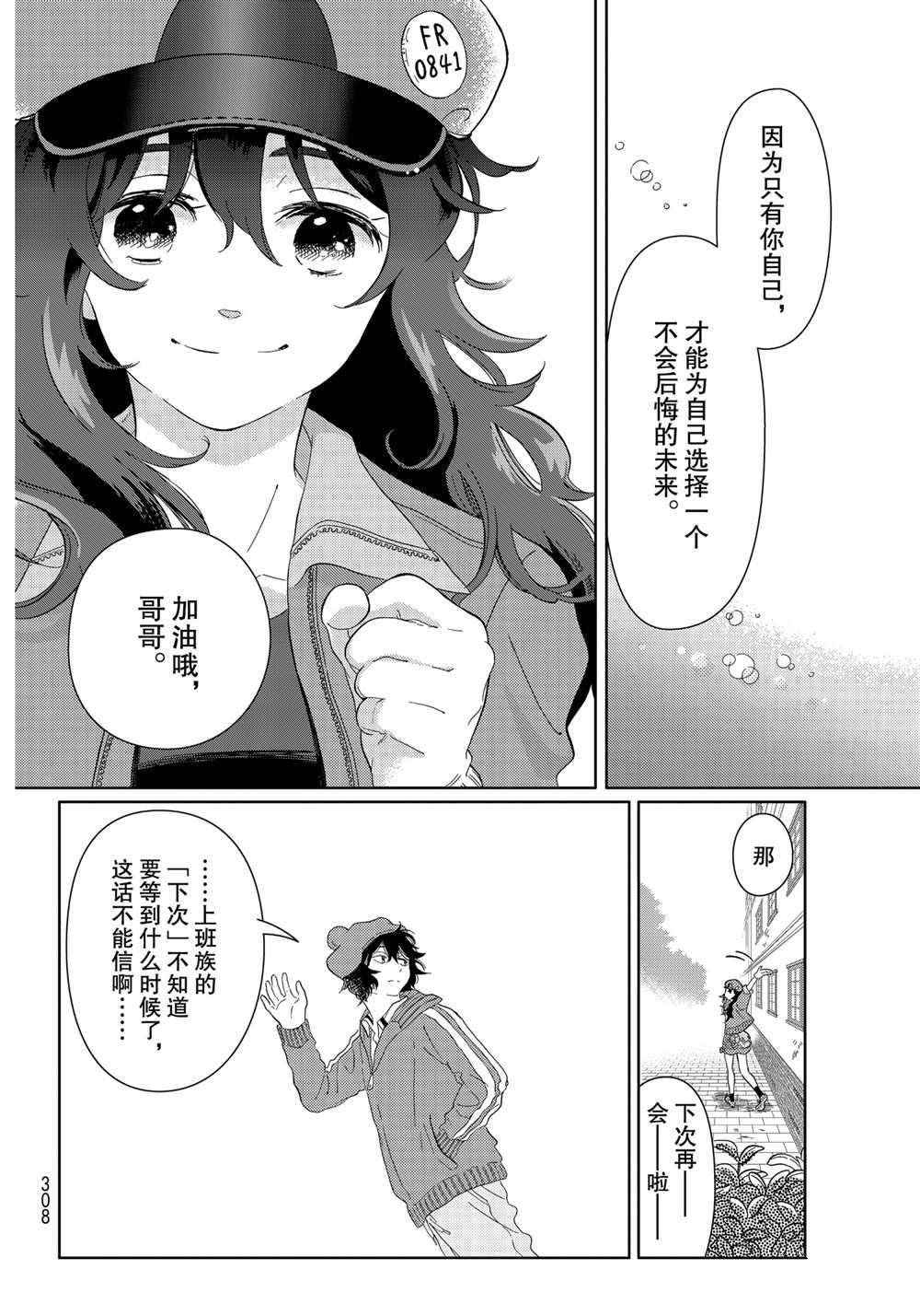 第35话 试看版