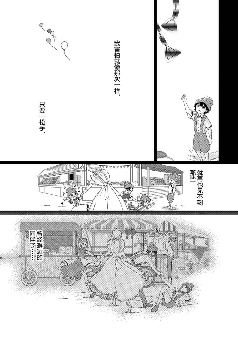 第35话 试看版