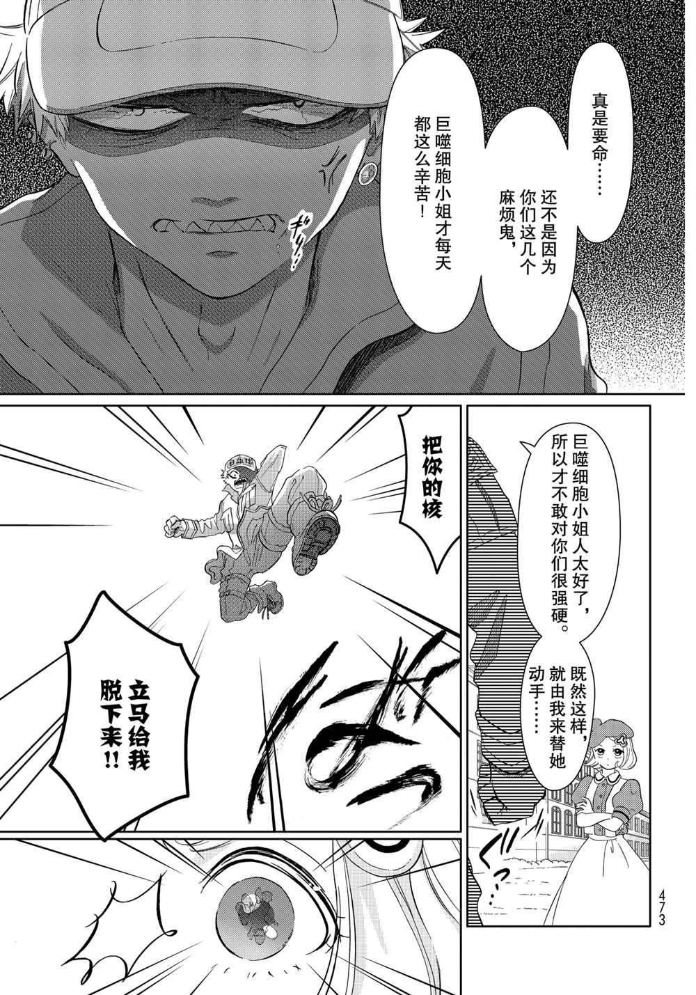 第36话 试看版
