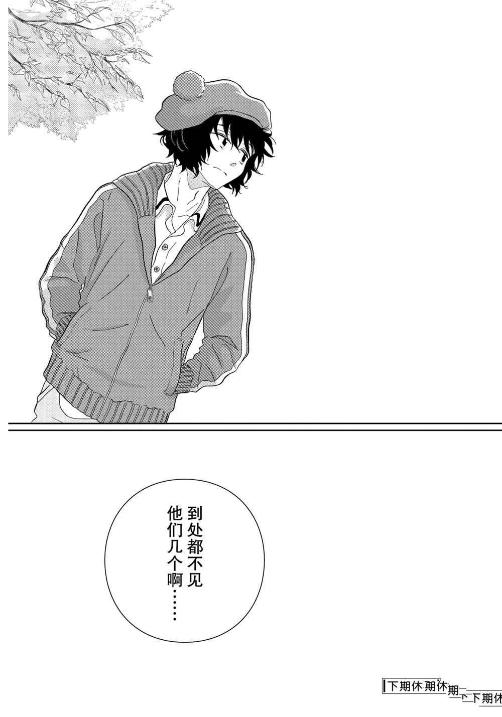第36话 试看版