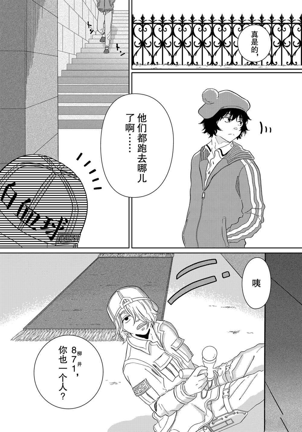 第37话 试看版