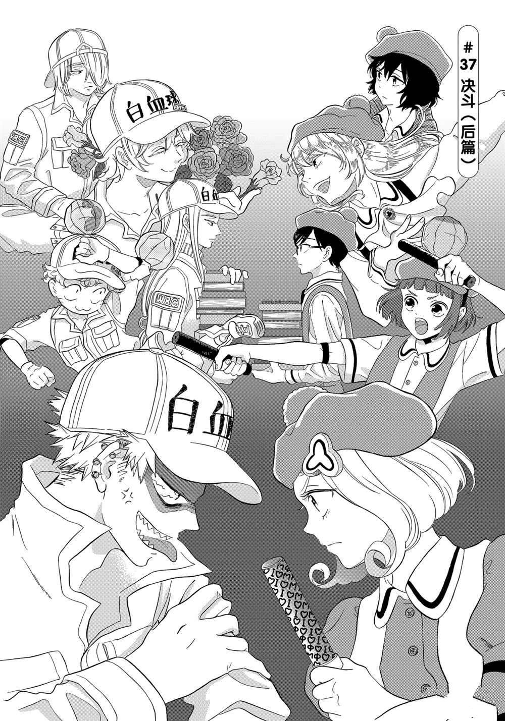 第37话 试看版