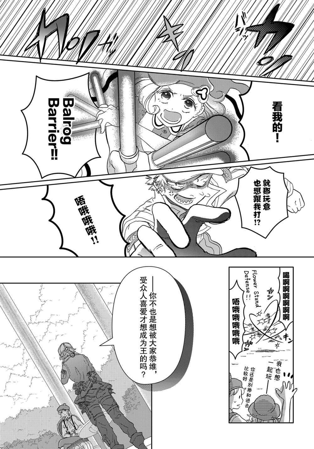 第37话 试看版