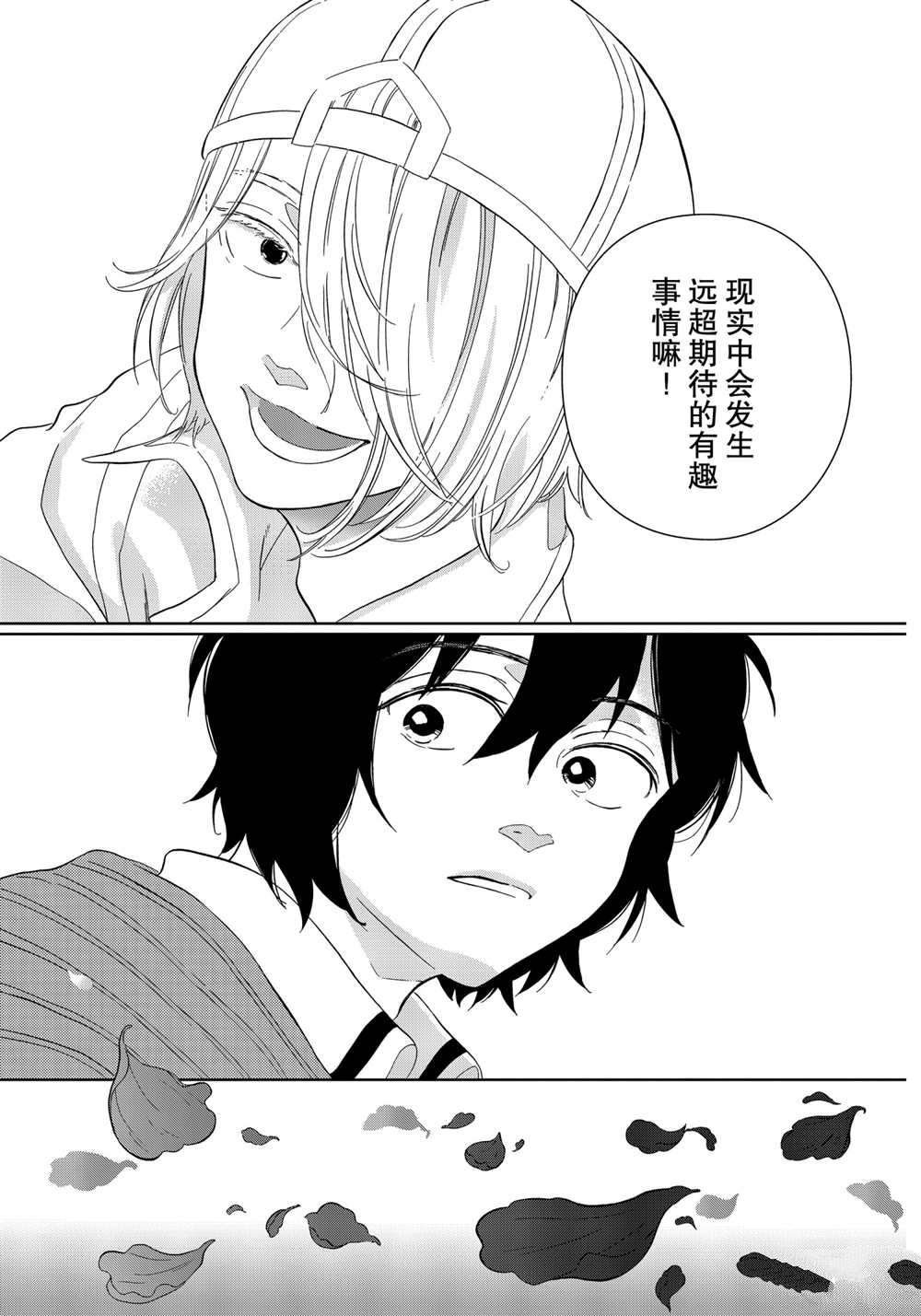 第37话 试看版