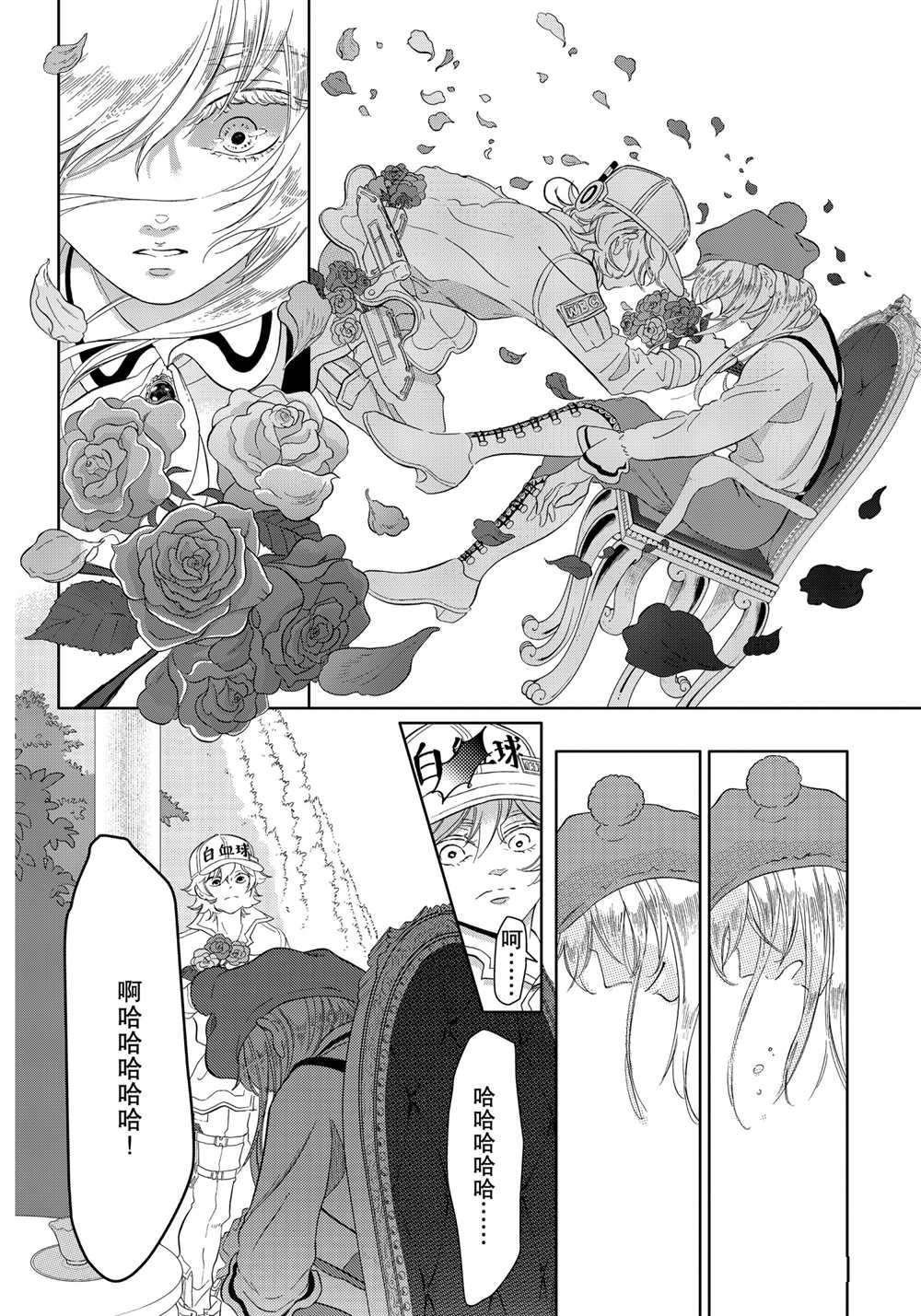 第37话 试看版