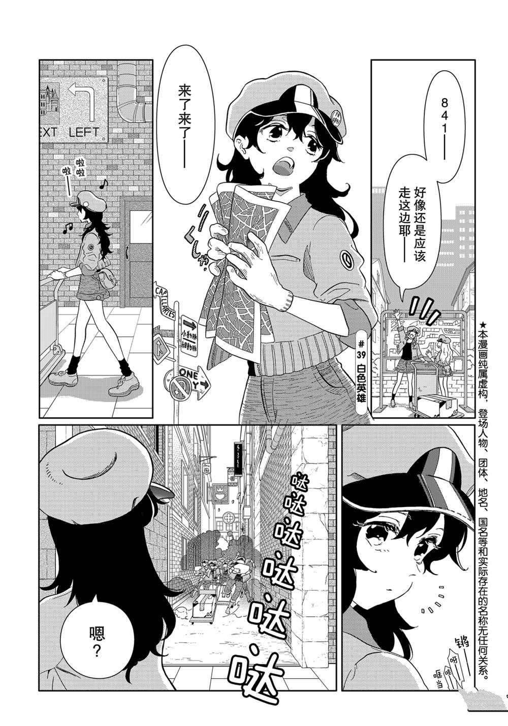 第39话 试看版