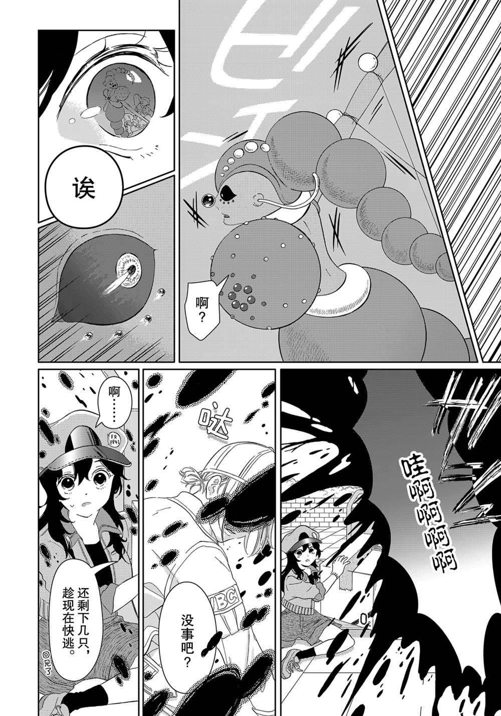 第39话 试看版