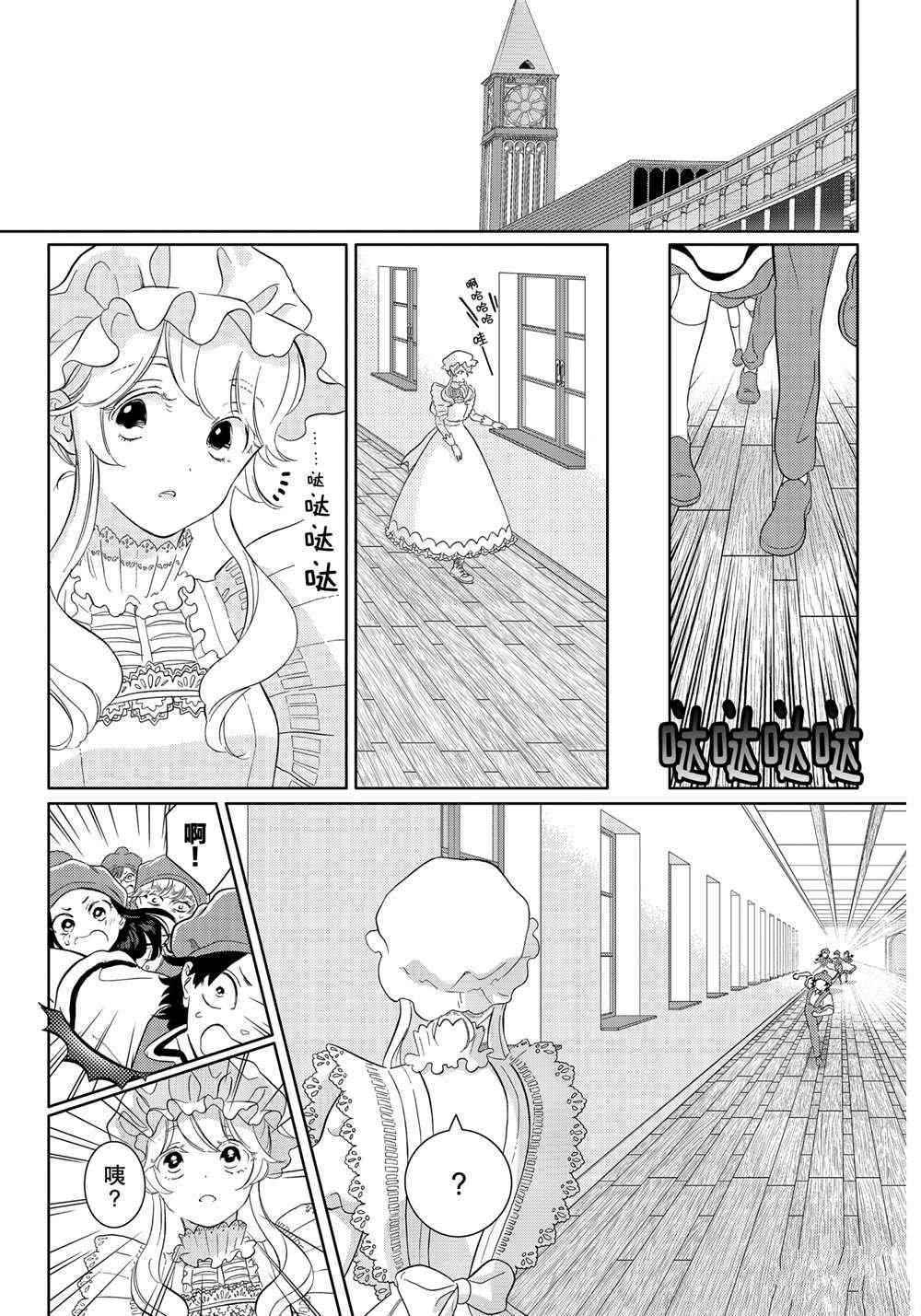 第41话 试看版