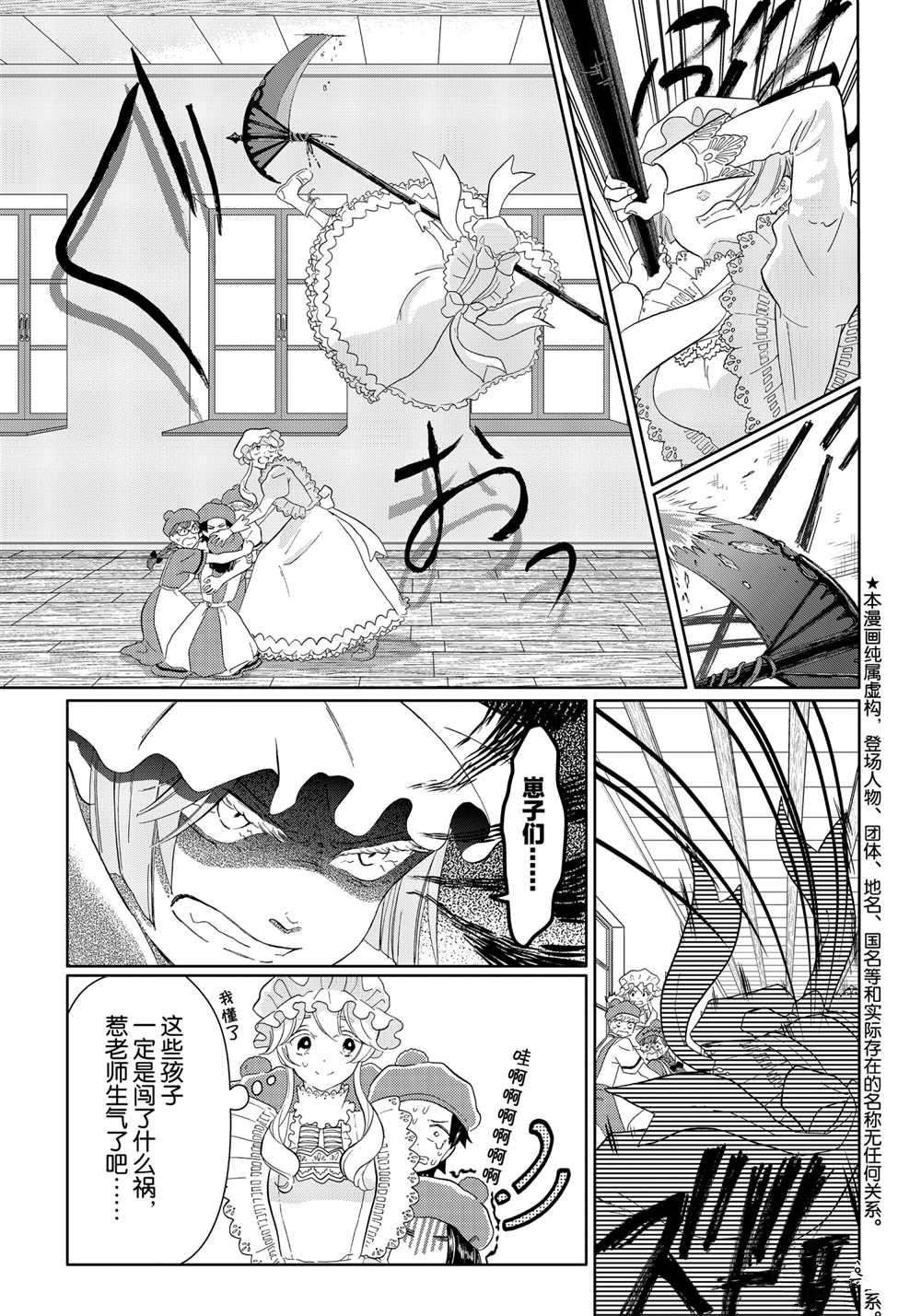 第41话 试看版