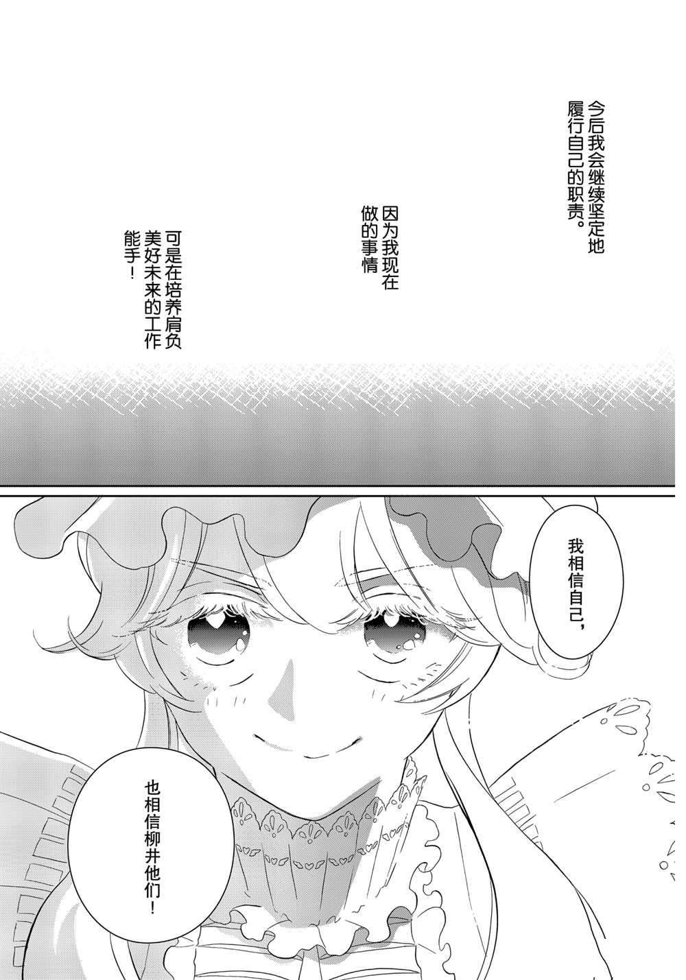 第41话 试看版