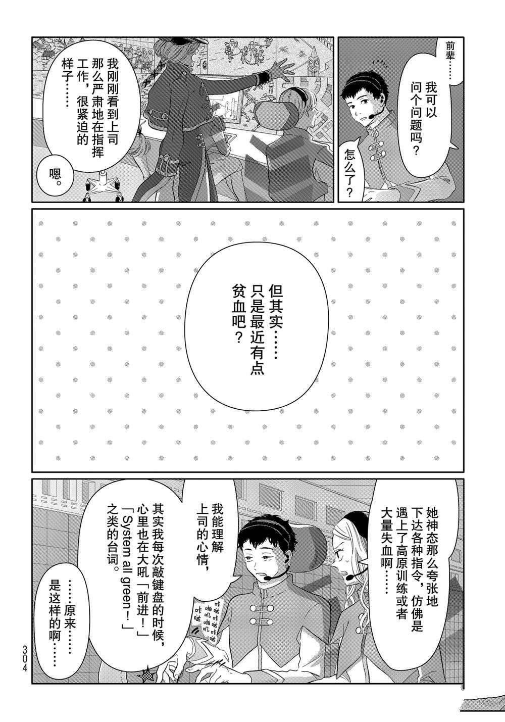 第41.5话 试看版