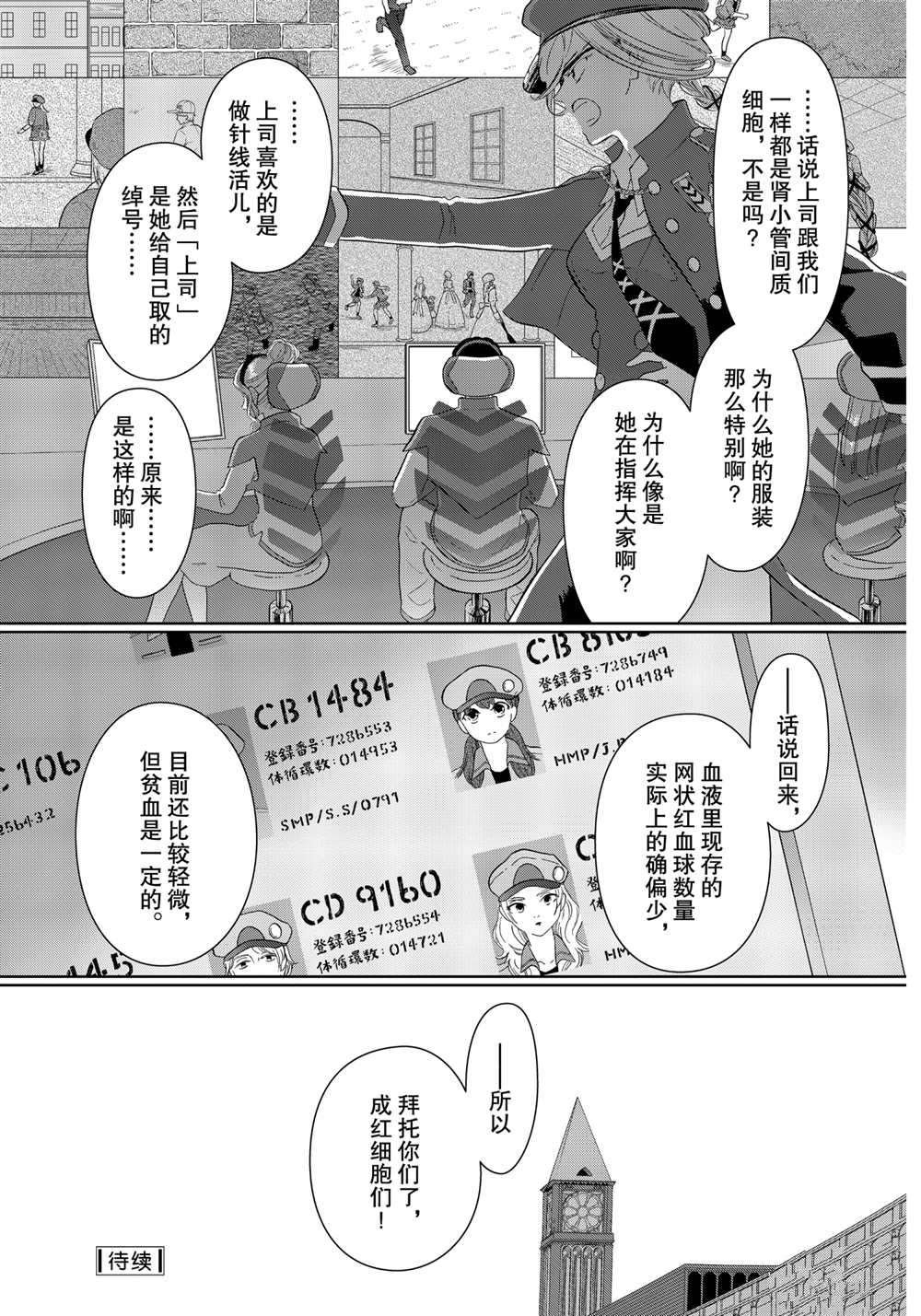 第41.5话 试看版