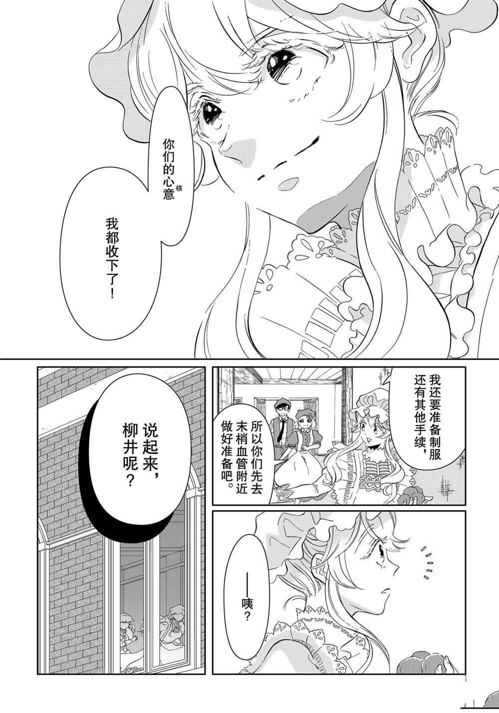 第42话 试看版