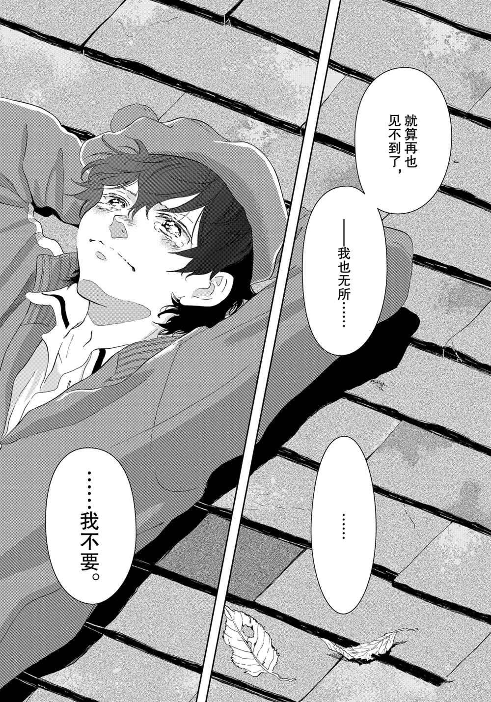 第42话 试看版