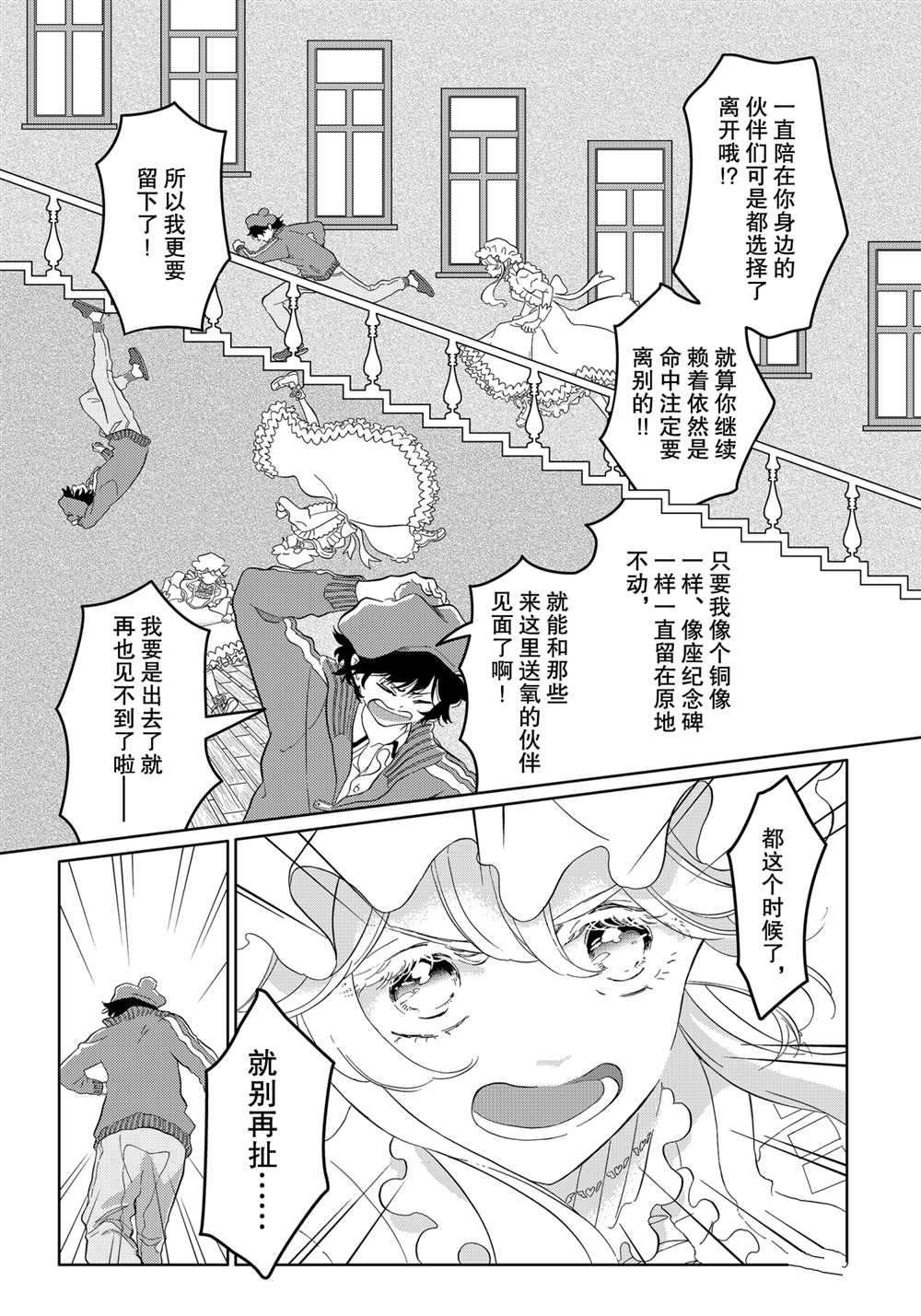 第42话 试看版