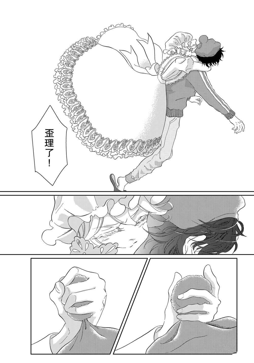 第42话 试看版