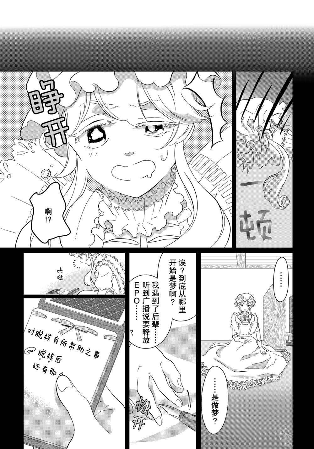 第42话 试看版