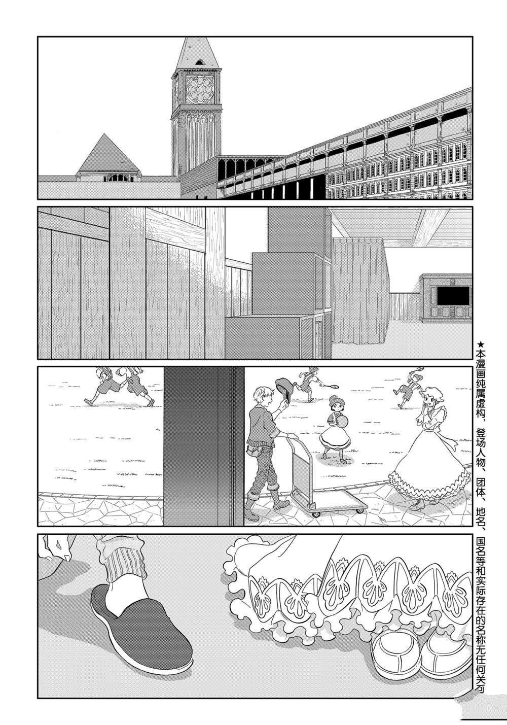 第44话 试看版