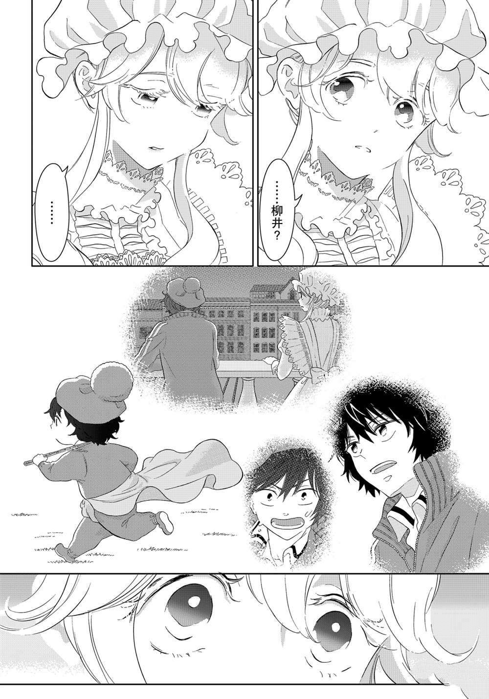 第44话 试看版