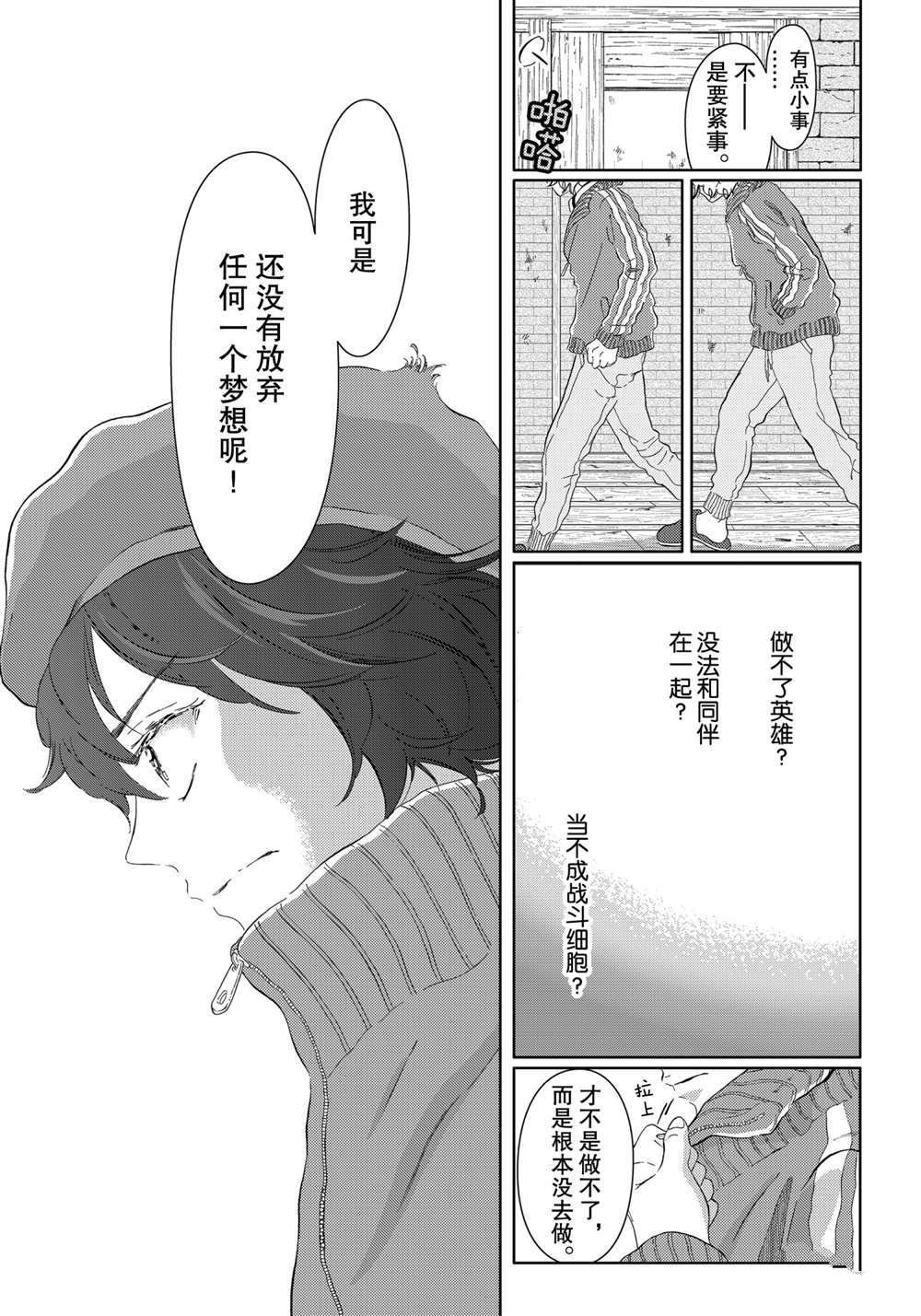 第44话 试看版
