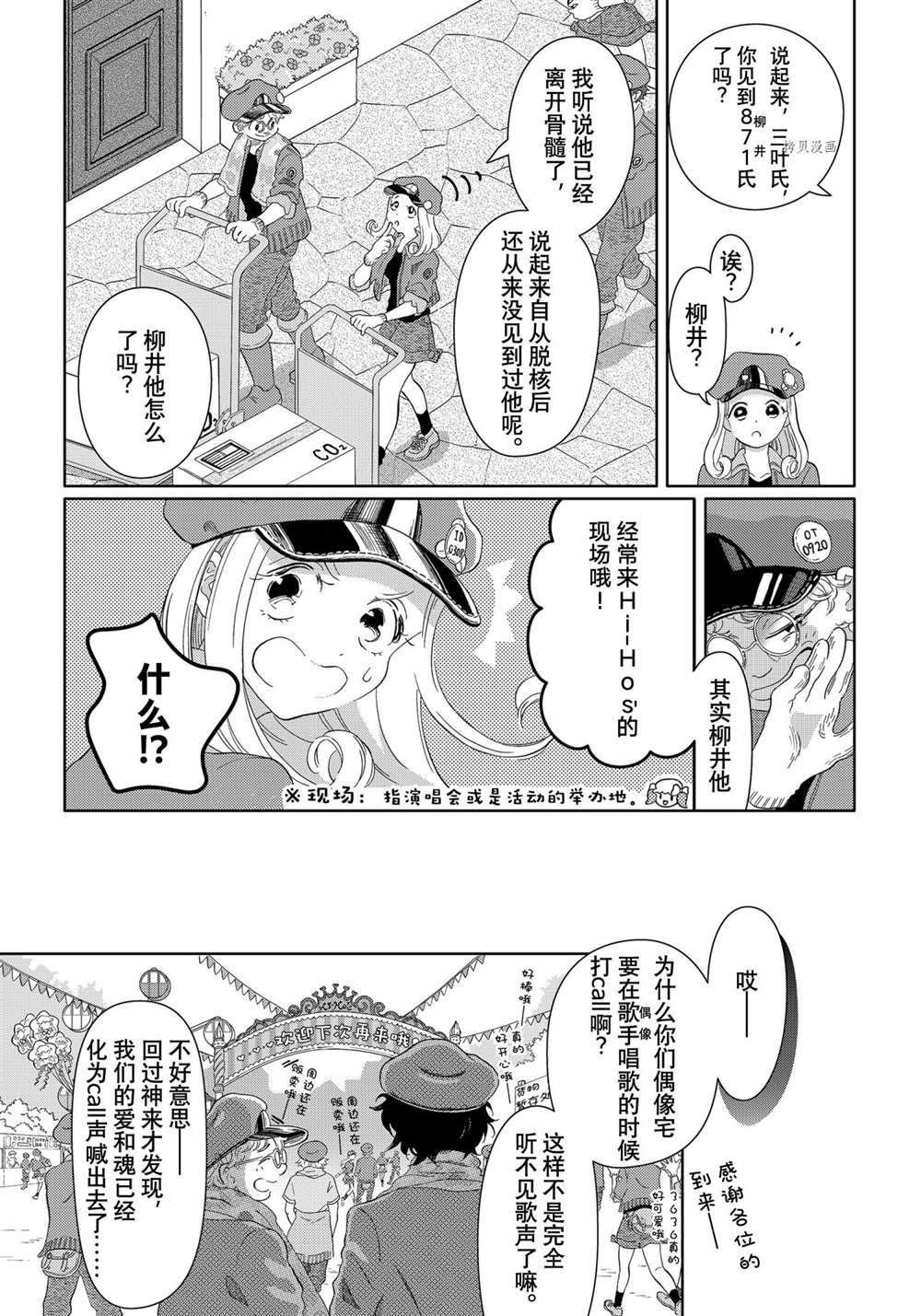 第45话 试看版
