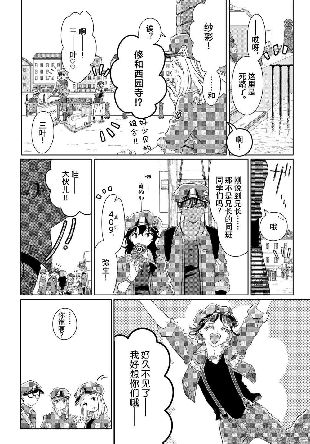 第45话 试看版