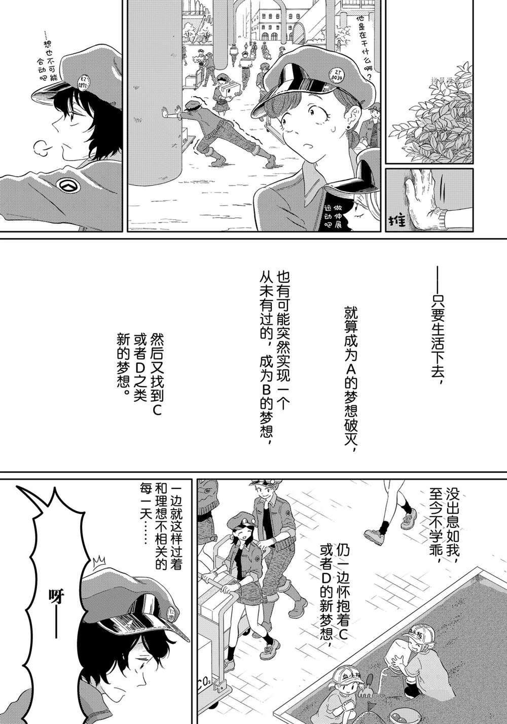 第45话 试看版