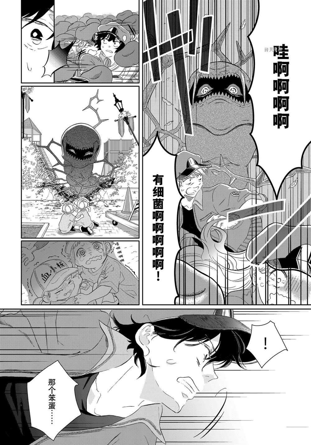 第45话 试看版