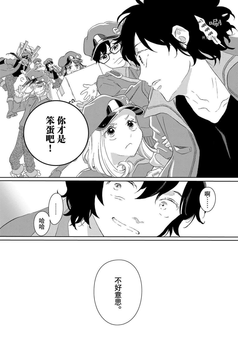 第45话 试看版