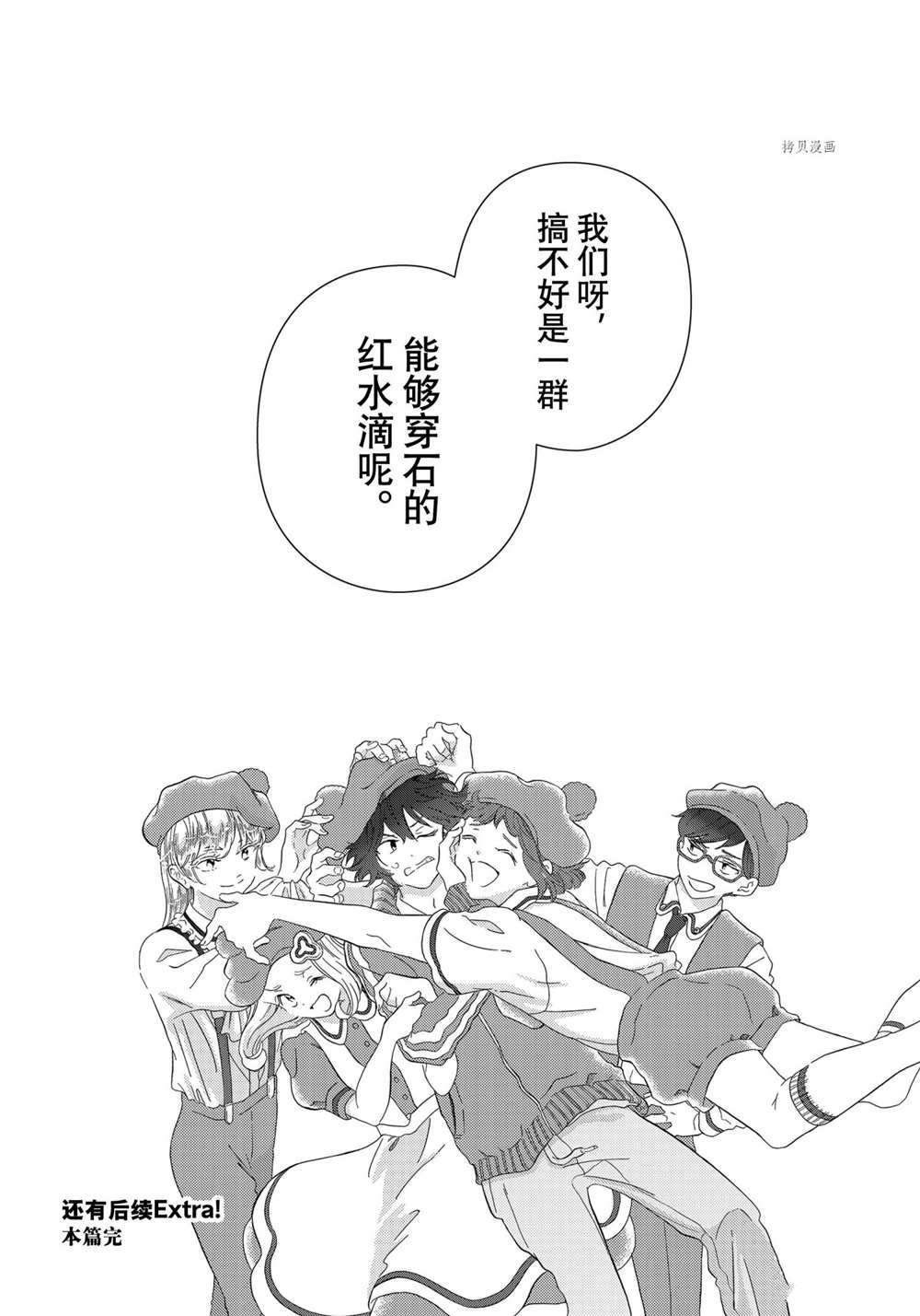 第45话 试看版