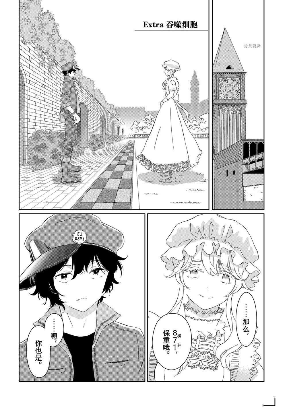 第45话 试看版