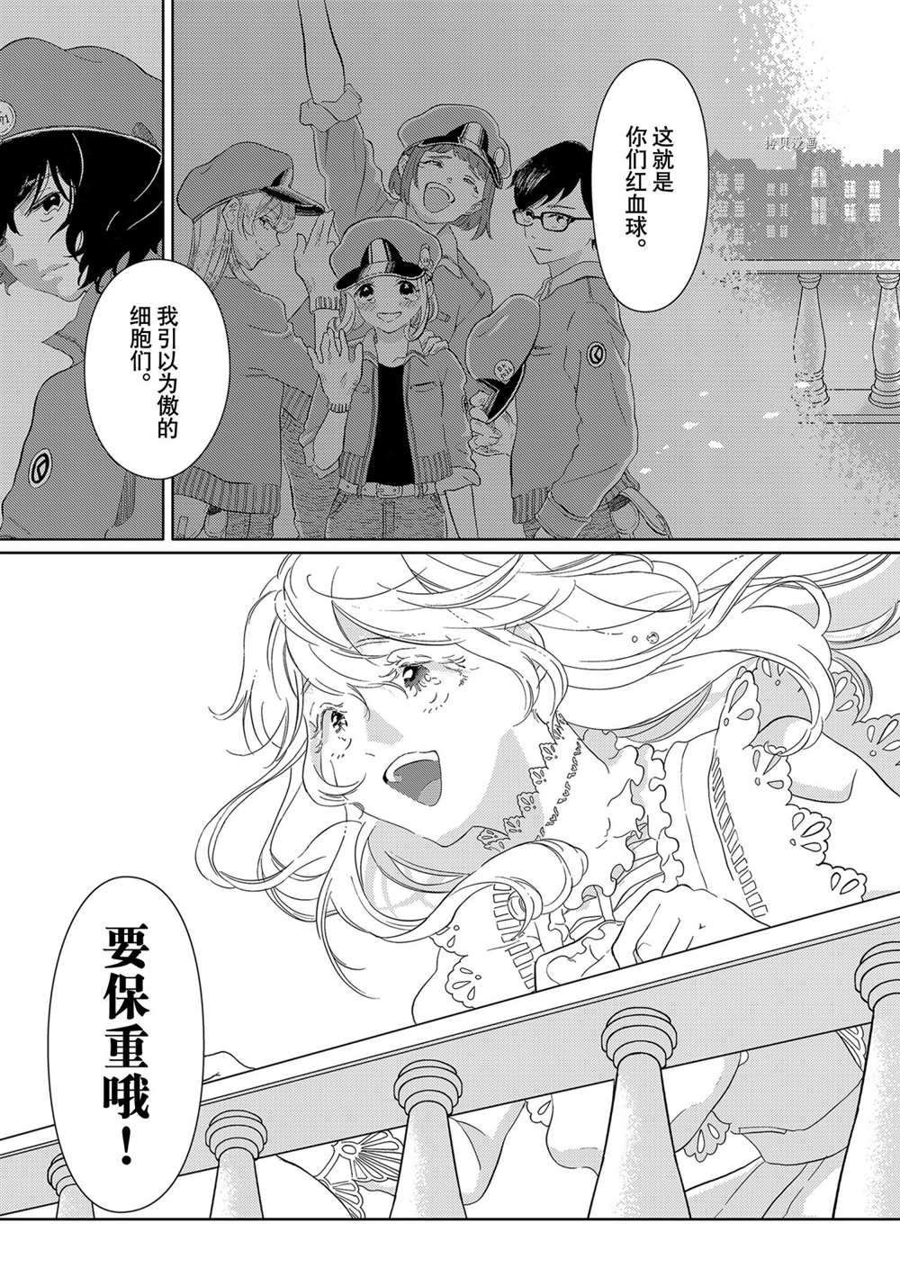 第45话 试看版