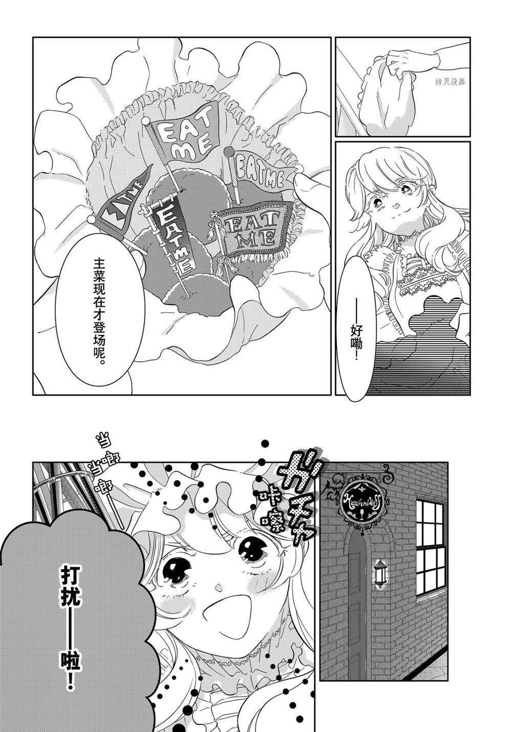 第45话 试看版