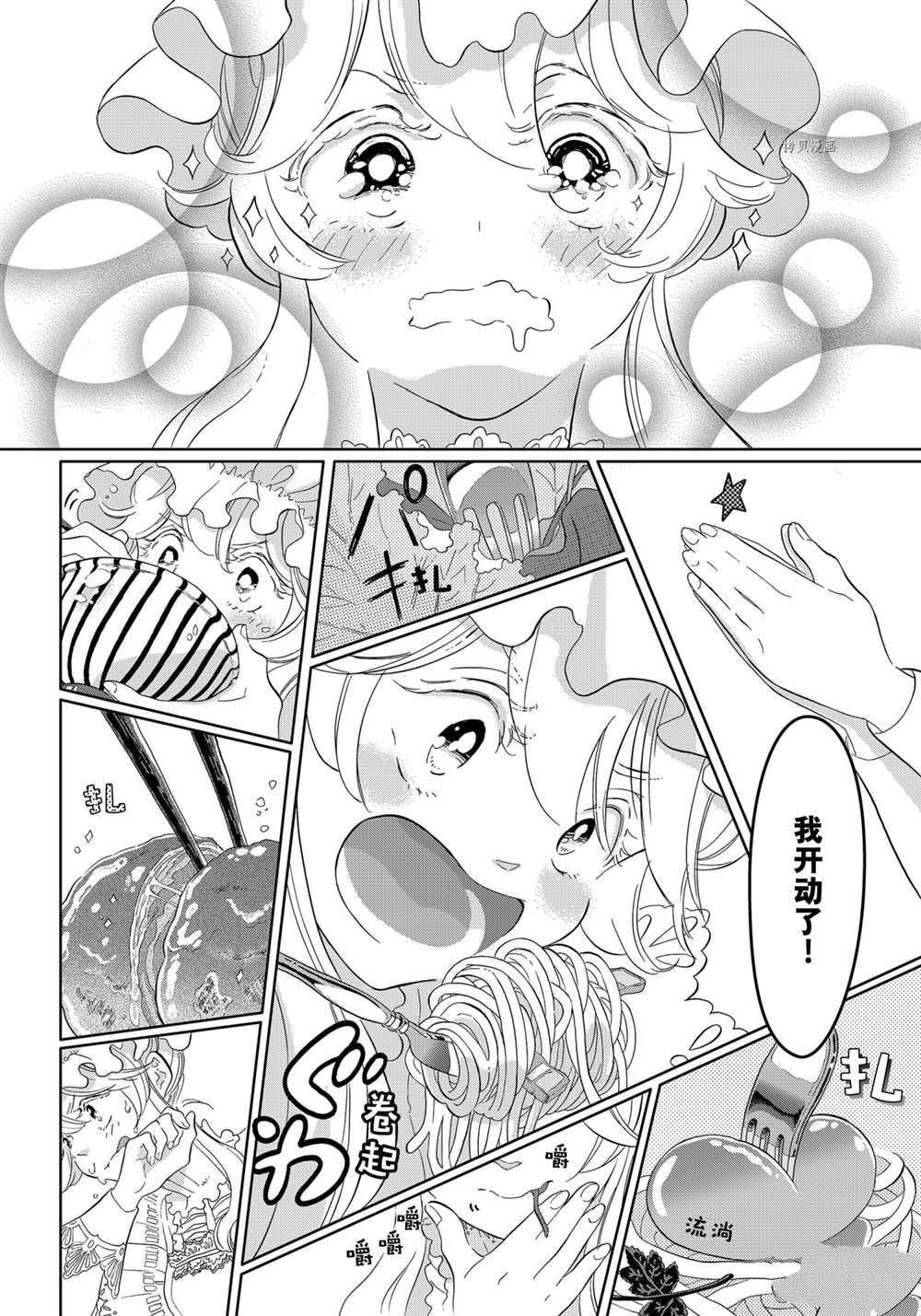 第45话 试看版