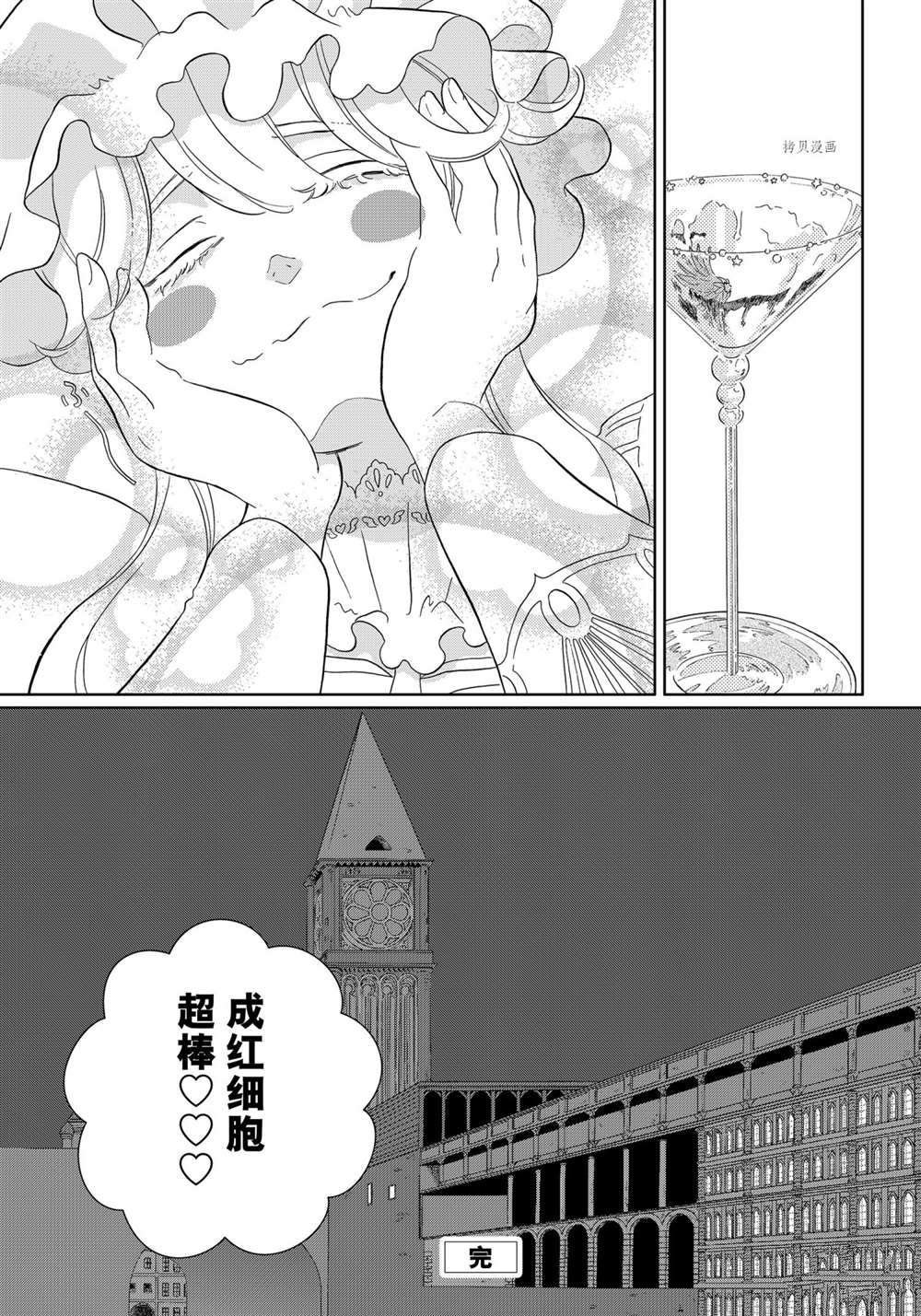 第45话 试看版