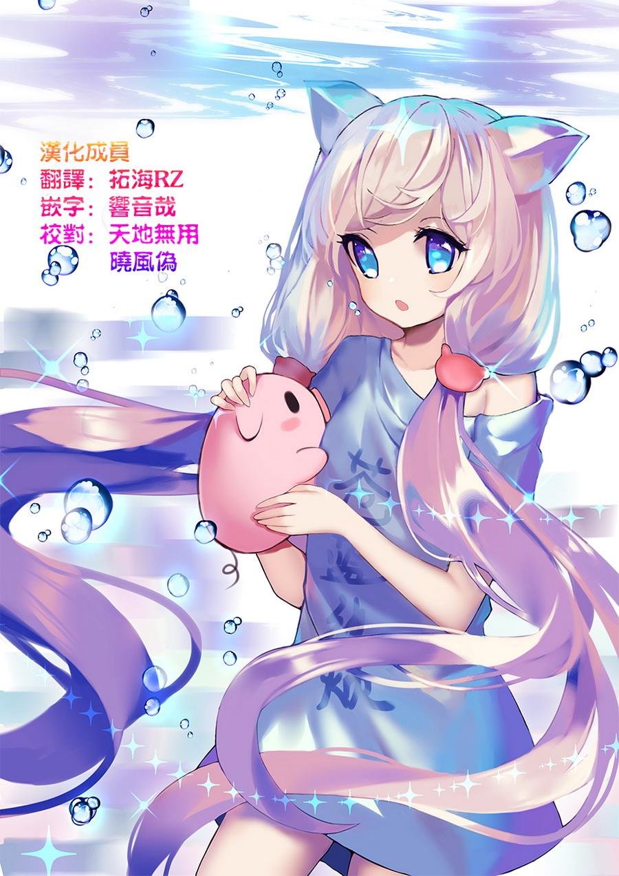 第7话 核到底是什么