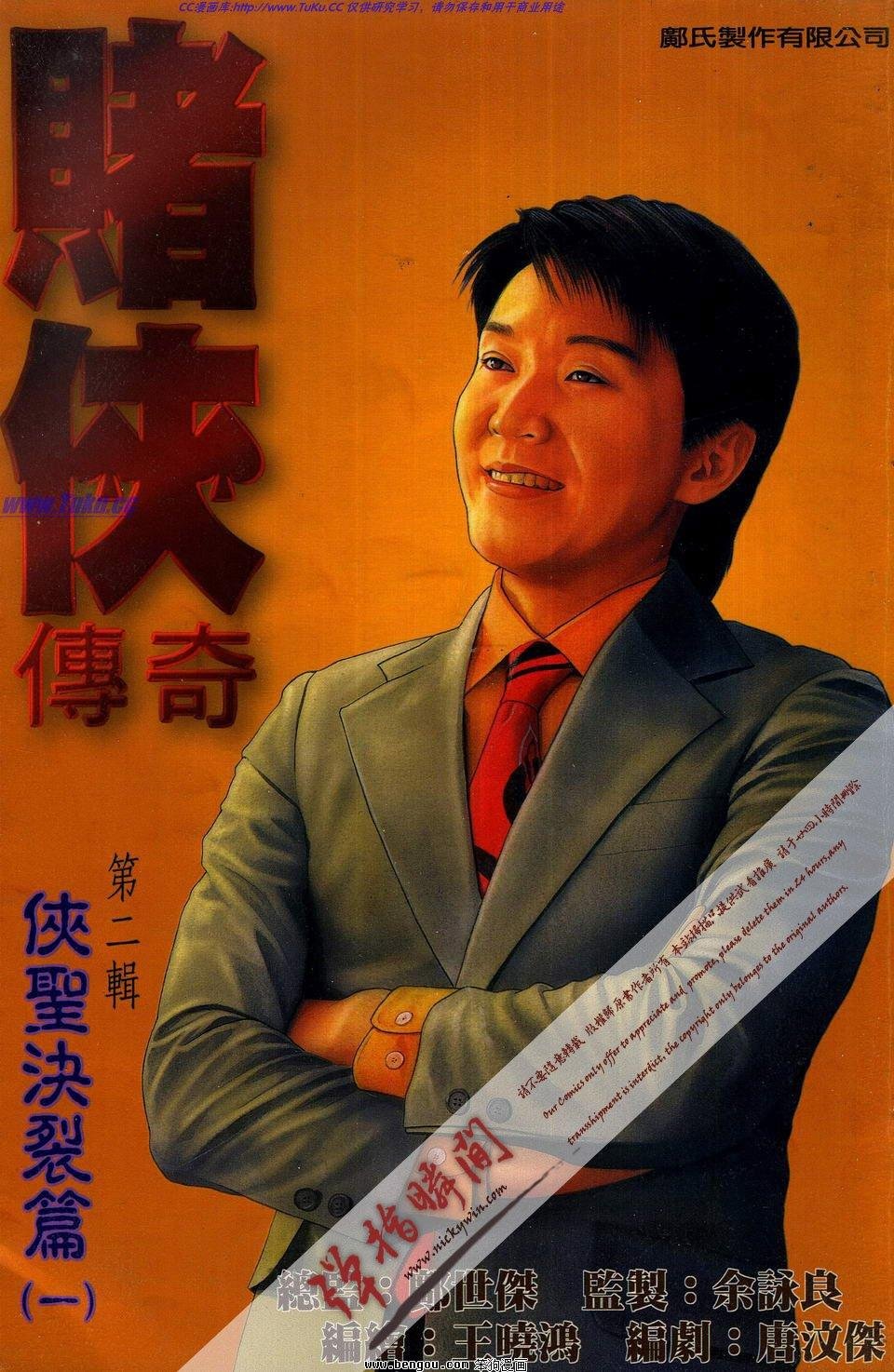 第1卷