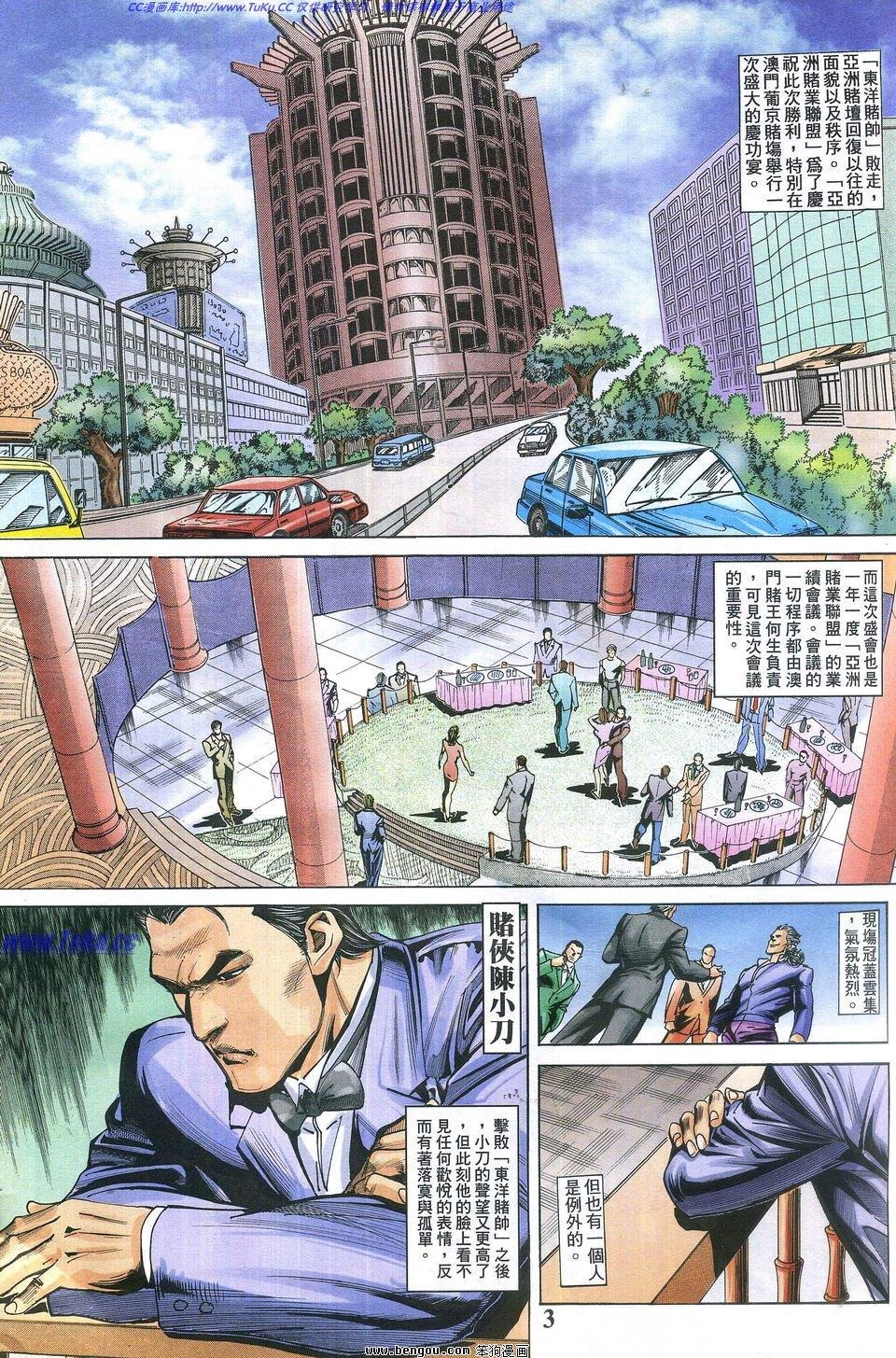 第1卷