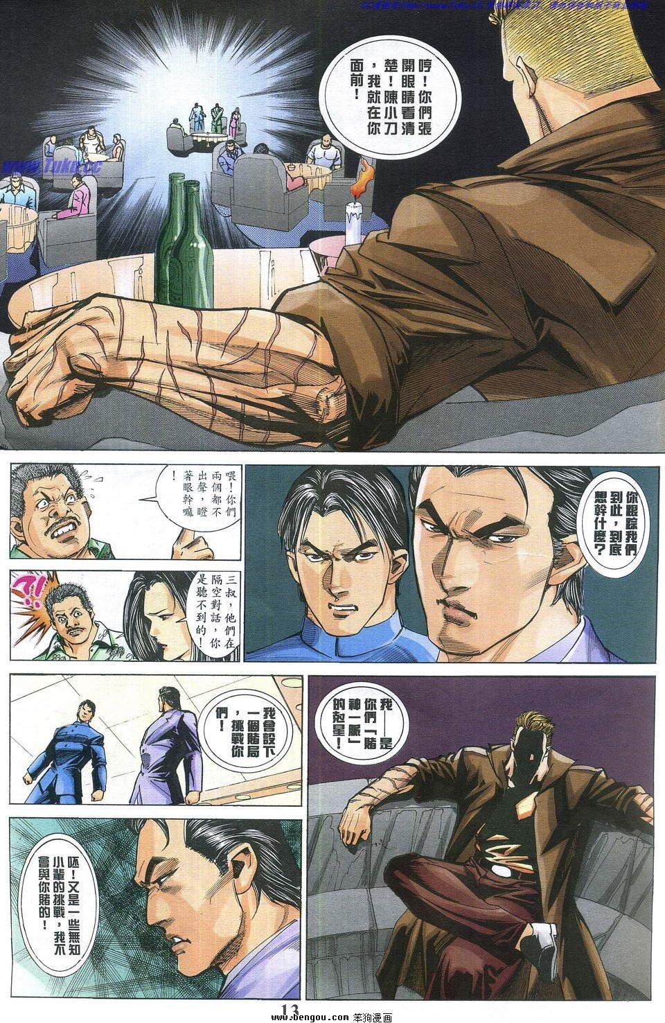 第1卷