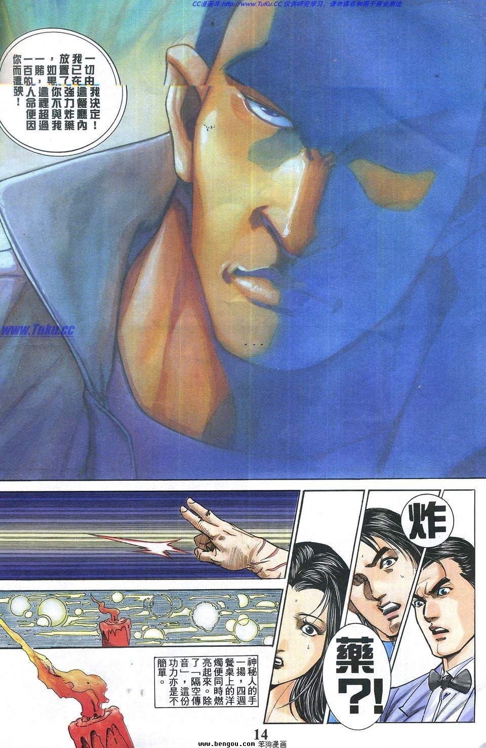 第1卷