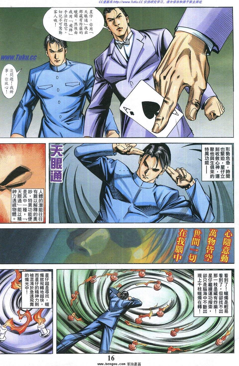 第1卷