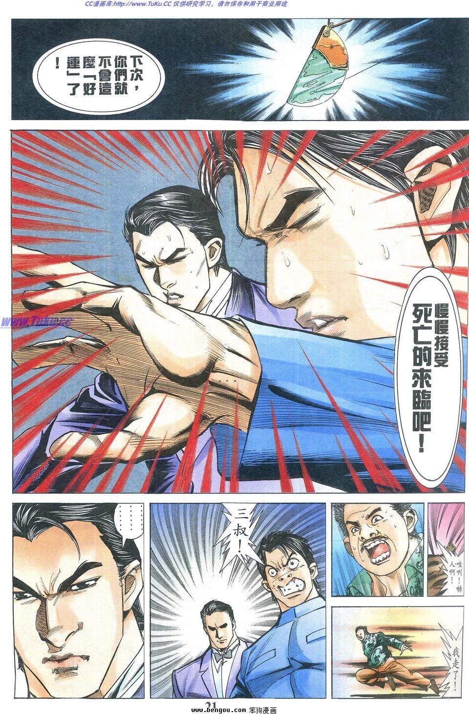 第1卷