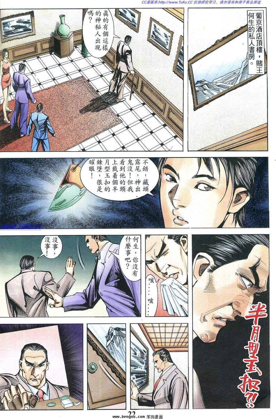 第1卷