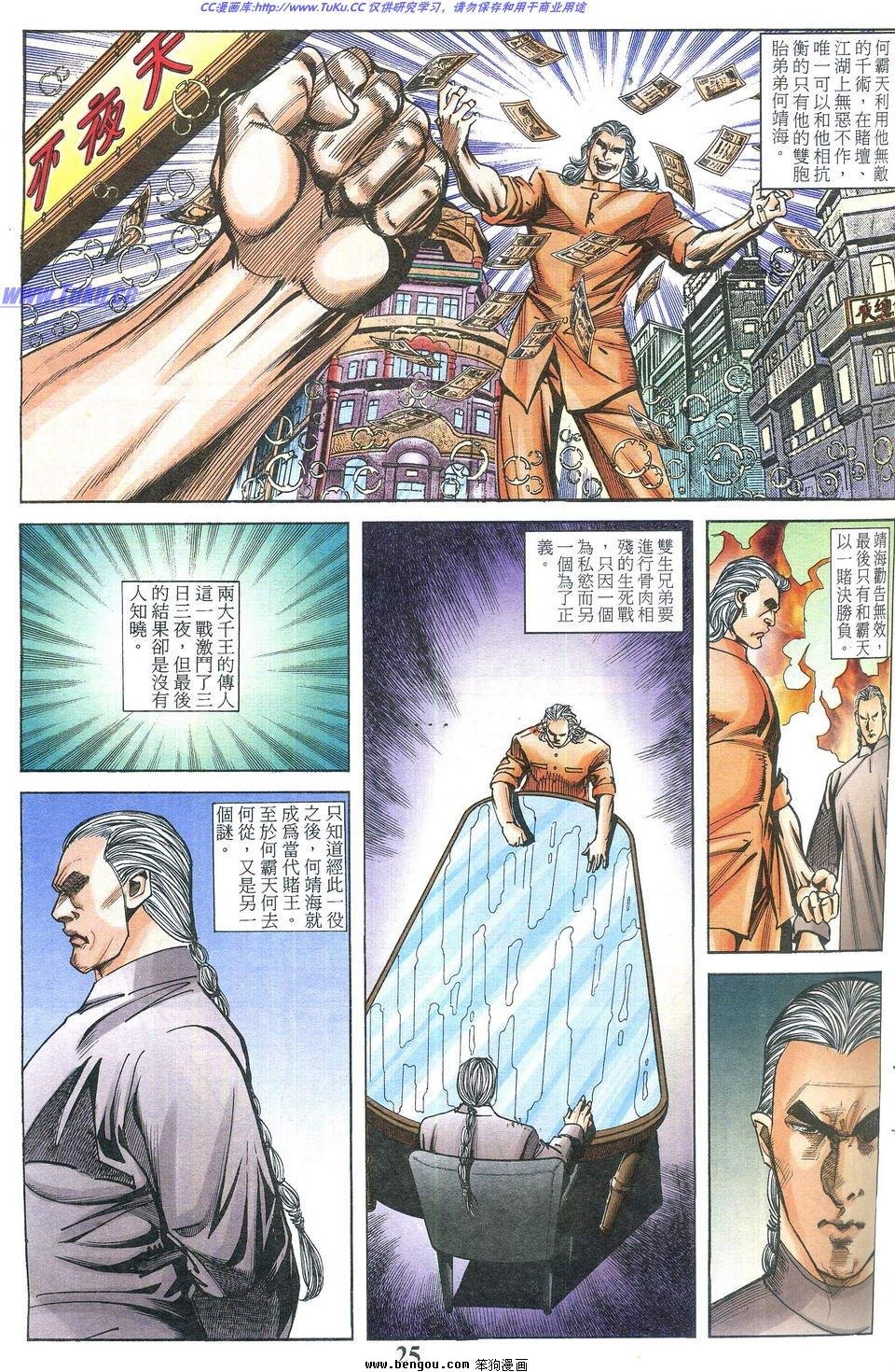 第1卷