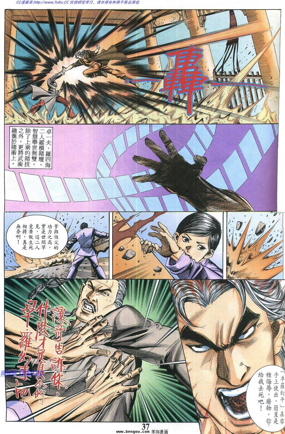 第1卷