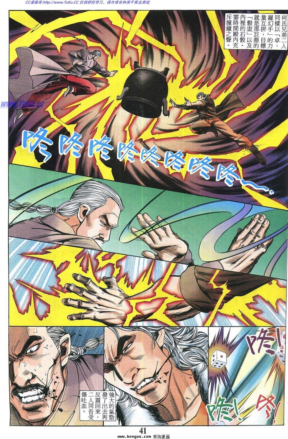 第1卷