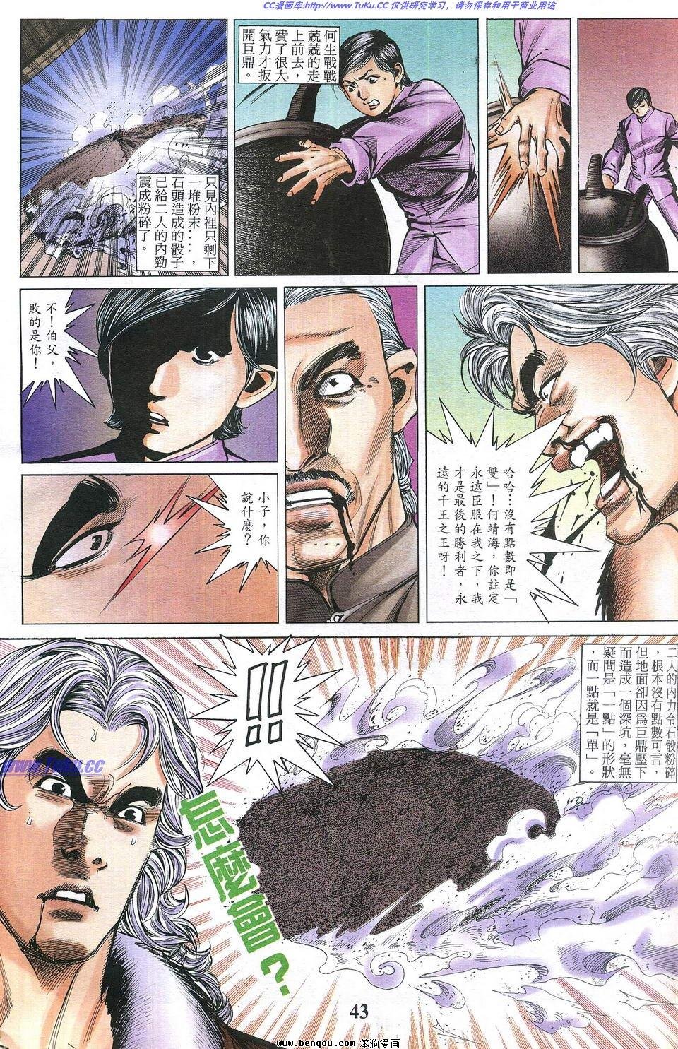 第1卷