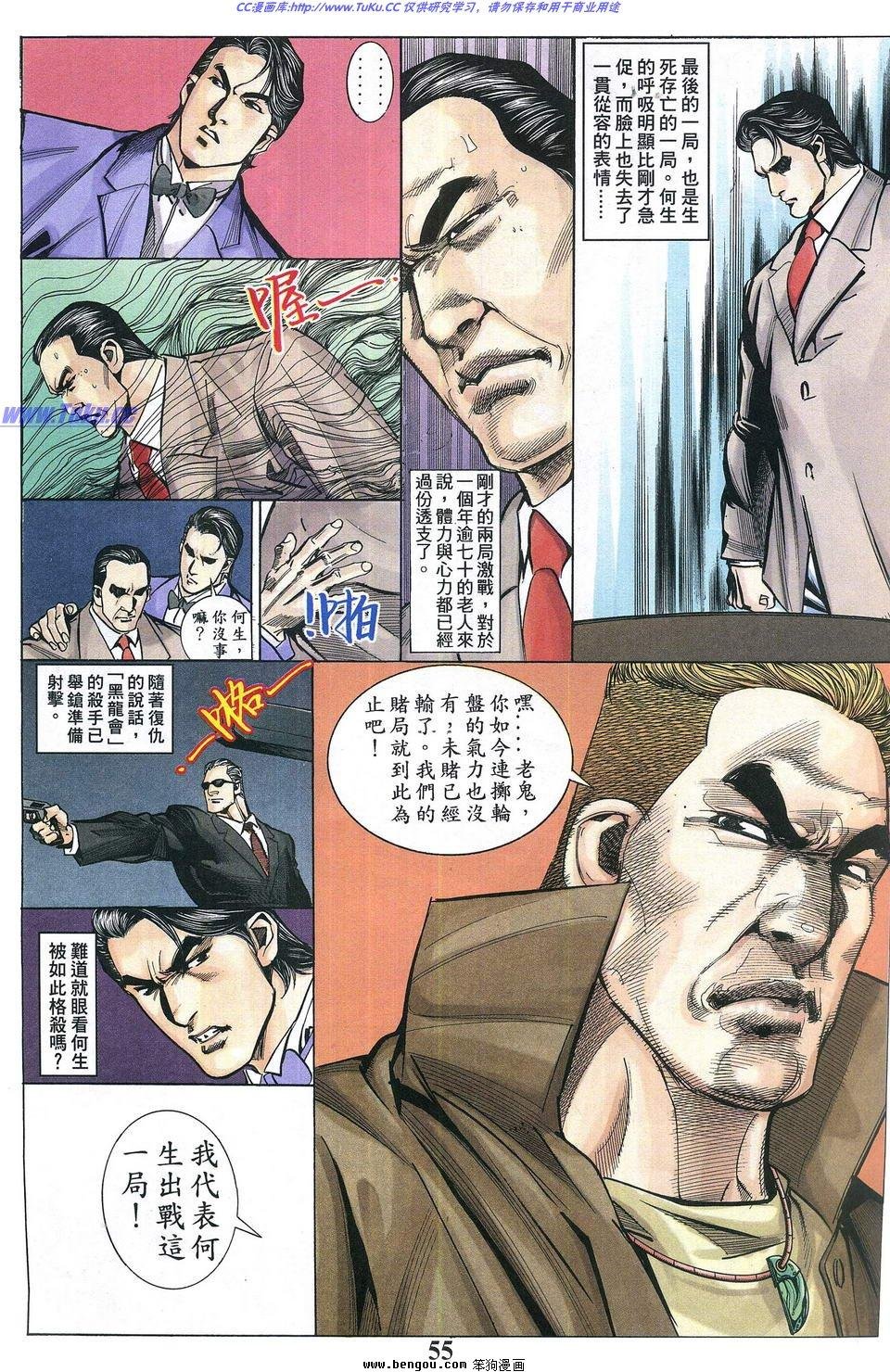 第1卷