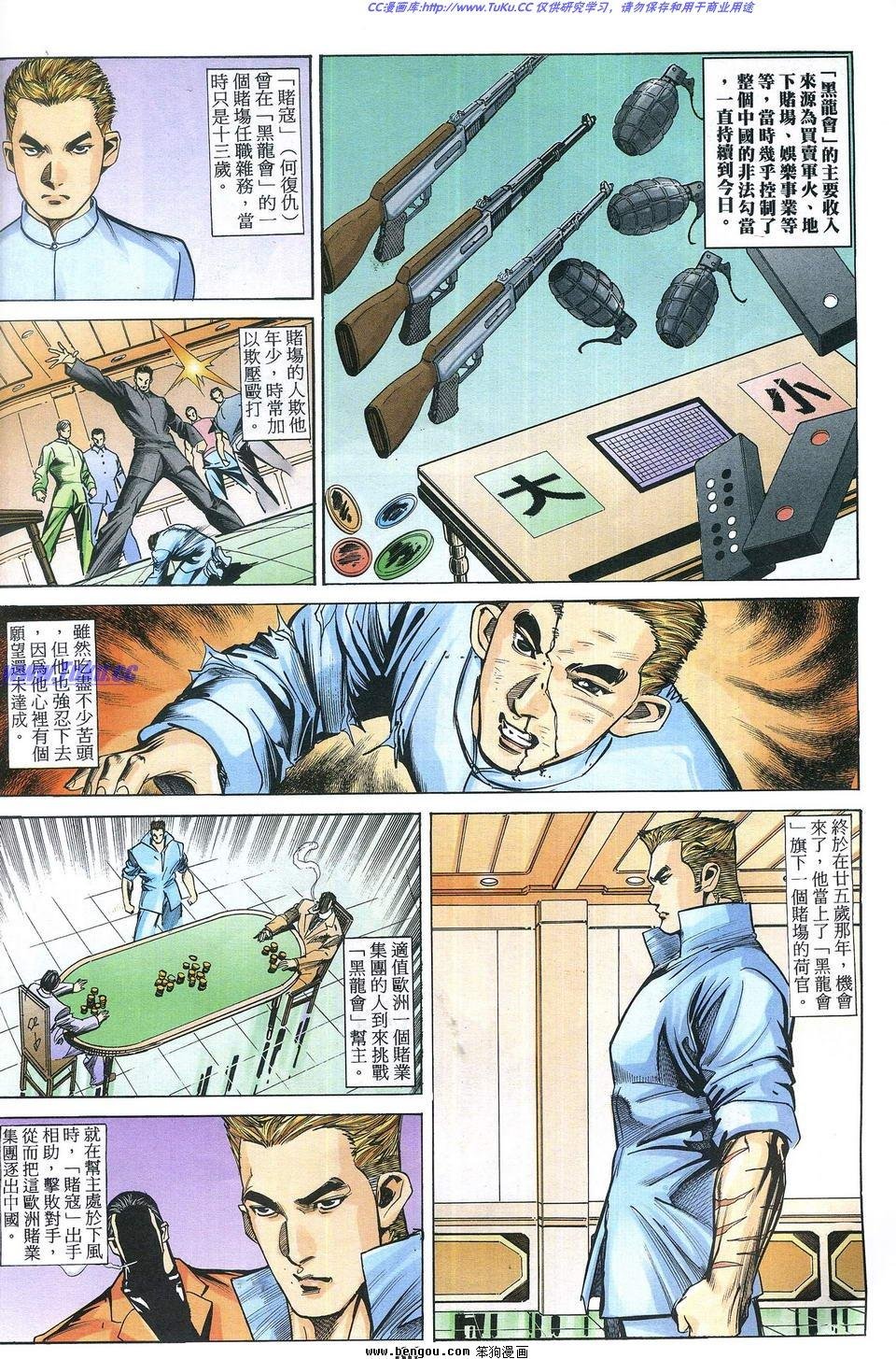 第1卷